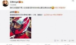 主播七夕爆料娱乐圈视频,娱乐圈幕后故事大揭秘