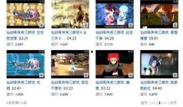 仙剑3动画爆料视频,探寻神秘仙侠世界，揭开千年之谜