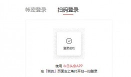爱意爆料今日头条视频,今日头条热门视频揭秘，情感故事引热议