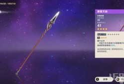 原神最新爆料武器推荐,武器推荐，解锁战斗新境界！