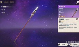 原神最新爆料武器推荐,武器推荐，解锁战斗新境界！