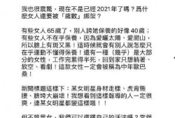 圈内八卦爆料宋祖儿,神秘男友身份引网友热议