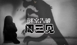 爆料很准娱乐圈大佬是谁,揭秘大佬背后的神秘力量