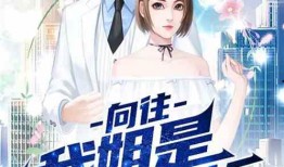 娱乐吃瓜姐郁可唯小说在线阅读,揭秘明星背后的故事