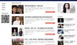 娱乐八卦爆料比较准的号,独家爆料，权威账号精准追踪