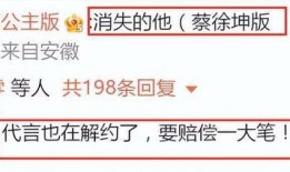 葛思齐最新爆料蔡徐坤,揭秘背后惊人真相！”