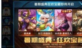 王者荣耀返场最新爆料时间,揭秘神秘英雄回归时间表