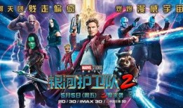 银行护卫队2在线观看,守护金融安全，激战正酣