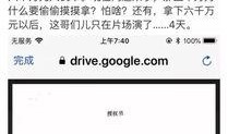 娱乐圈爆料别人隐私,隐私泄露背后的真相与反思