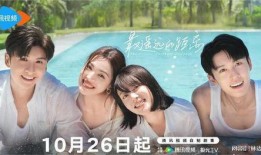 恋情爆料杀青视频在线观看,甜蜜瞬间回顾