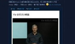 博客中国新闻爆料X