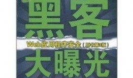 黑客最新爆料网站大全,黑客最新爆料网站大全深度解析