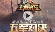 散兵爆料视频大全最新版,揭秘热门游戏幕后故事