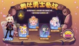 奥比岛爆料最新情况,神秘新事件即将揭晓！