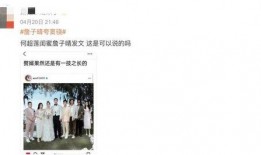 闺蜜爆料窦骁视频大全