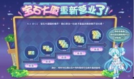 奥比岛爆料最新情况,神秘新事件即将揭晓！