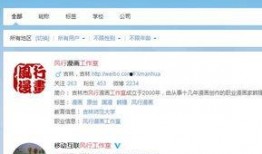 各大娱乐爆料网站有哪些,各大娱乐爆料网站最新动态大盘点