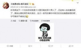 爆料四川主播是谁啊视频,四川主播身份曝光，网友热议“爆料视频”背后的真相