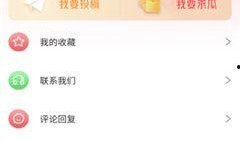51网曝免费吃瓜,免费吃瓜盛宴，揭秘网络热点背后的故事