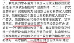 刘大锤爆料买超视频