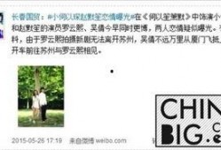 罗云熙微博最新爆料会,揭秘神秘项目背后的故事