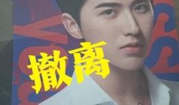 葛思齐最新爆料蔡徐坤,揭秘背后惊人真相！”