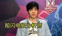 lpl最新爆料前教练是谁,前教练加盟引关注