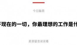 娱乐音乐爆料文案短句