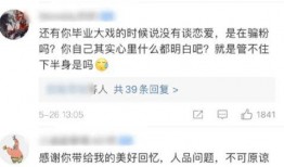 吃瓜咸阳网红大表姐,吃瓜群众的美食指南