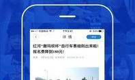红河媒体爆料案件视频播放,真相大白，正义终将到来