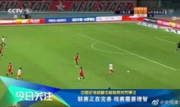 上港足球爆料新闻视频最新,揭秘球队备战新赛季幕后故事