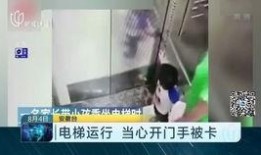 三菱电梯员工爆料视频播放,揭秘电梯行业内幕