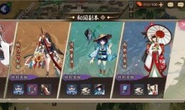 阴阳师手游最新爆料,神秘式神降临，阴阳师世界再掀波澜！