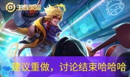 猴子新皮肤最新爆料壮哥