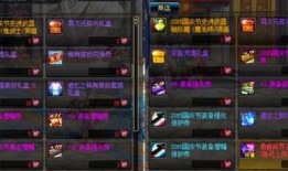 修士技能爆料大全图最新,最新爆料大全图深度解析
