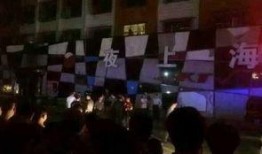 湖南夜场爆料视频,独家爆料视频深度解析