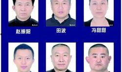 最新爆料崂山警方公告,揭秘事件真相，案情进展公布