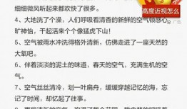 假装娱乐爆料文案短句子,假装娱乐独家爆料
