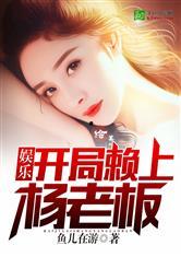 娱乐吃瓜婆婆小说