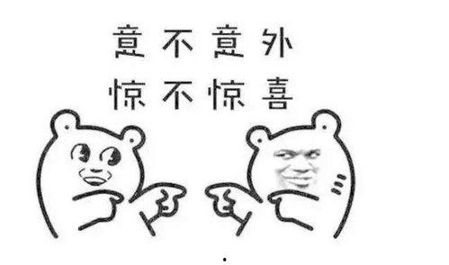 最近说的吃瓜是什么意思网络用语,揭秘“吃瓜”一词的流行与内涵